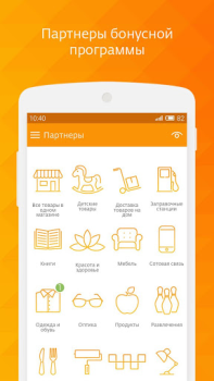Download СберСпасибо Keuangan untuk Android tangkapan layar 4