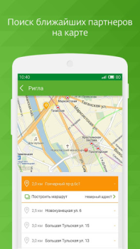 Download СберСпасибо Keuangan untuk Android tangkapan layar 5