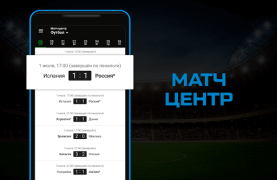 Download Sports.ru: sports news 2022 Olahraga untuk Android tangkapan layar 5
