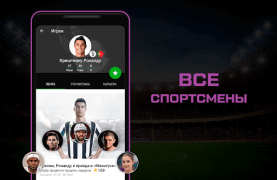 Download Sports.ru: sports news 2022 Olahraga untuk Android tangkapan layar 6