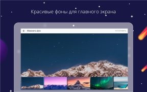 Download Спутник / Браузер Komunikasi untuk Android tangkapan layar 7