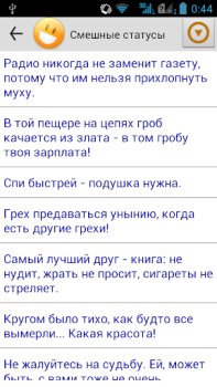 Download Statuses for all occasions Sosial untuk Android tangkapan layar 2