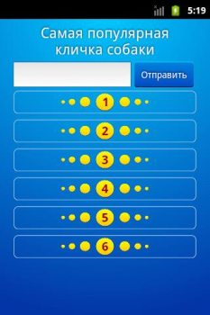 Download Сто к одному (100 к 1) Permainan kata untuk Android tangkapan layar 2