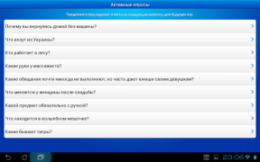 Download Сто к одному (100 к 1) Permainan kata untuk Android tangkapan layar 4