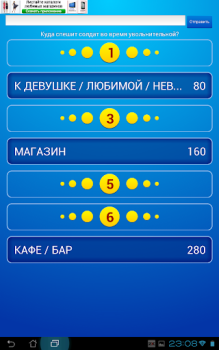 Download Сто к одному (100 к 1) Permainan kata untuk Android tangkapan layar 5