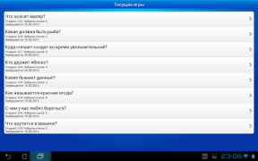 Download Сто к одному (100 к 1) Permainan kata untuk Android tangkapan layar 6