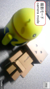 Download Stop Motion Maker - KomaDori L Foto untuk Android tangkapan layar 2