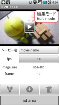 Download Stop Motion Maker - KomaDori L Foto untuk Android tangkapan layar 3