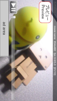 Download Stop Motion Maker - KomaDori L Foto untuk Android tangkapan layar 4
