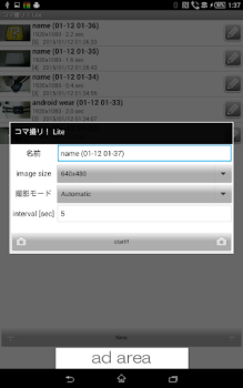 Download Stop Motion Maker - KomaDori L Foto untuk Android tangkapan layar 7