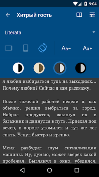 Download Страшные истории Buku dan Referensi untuk Android tangkapan layar 2