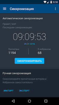 Download Страшные истории Buku dan Referensi untuk Android tangkapan layar 4