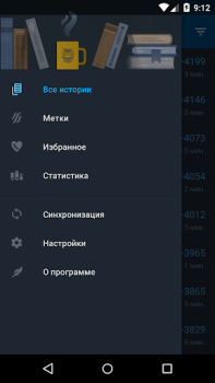 Download Страшные истории Buku dan Referensi untuk Android tangkapan layar 7