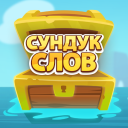 Download  Word Treasure Hunt