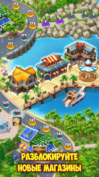 Download Supermarket Mania Journey Strategi untuk Android tangkapan layar 4