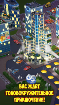 Download Supermarket Mania Journey Strategi untuk Android tangkapan layar 5