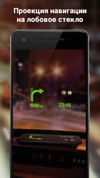Download Sygic GPS Navigation & Maps Peta dan navigasi untuk Android tangkapan layar 2