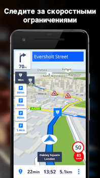 Download Sygic GPS Navigation & Maps Peta dan navigasi untuk Android tangkapan layar 3