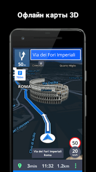 Download Sygic GPS Navigation & Maps Peta dan navigasi untuk Android tangkapan layar 4