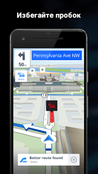 Download Sygic GPS Navigation & Maps Peta dan navigasi untuk Android tangkapan layar 5