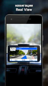 Download Sygic GPS Navigation & Maps Peta dan navigasi untuk Android tangkapan layar 6