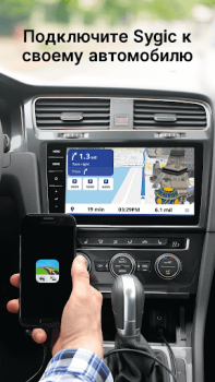 Download Sygic GPS Navigation & Maps Peta dan navigasi untuk Android tangkapan layar 7
