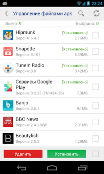 Download System app remover Alat untuk Android tangkapan layar 5