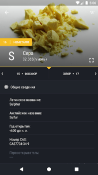 Download Periodic Table 2024: Chemistry Pendidikan untuk Android tangkapan layar 2