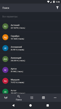 Download Periodic Table 2024: Chemistry Pendidikan untuk Android tangkapan layar 5