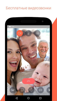 Download Tango- Live Stream, Video Chat Sosial untuk Android tangkapan layar 5