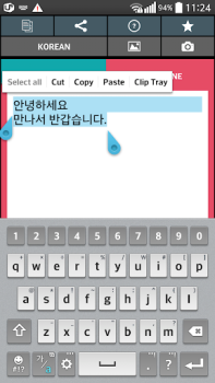 Download Text Scanner Korean (OCR) Alat untuk Android tangkapan layar 4