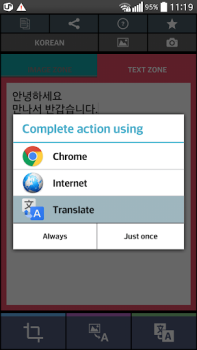 Download Text Scanner Korean (OCR) Alat untuk Android tangkapan layar 7