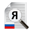 Download  Text Scanner Russian (OCR)