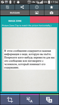 Download Text Scanner Russian (OCR) Alat untuk Android tangkapan layar 4