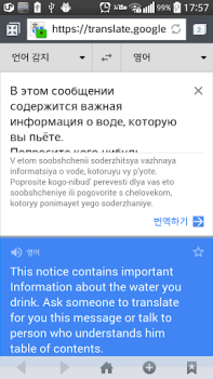 Download Text Scanner Russian (OCR) Alat untuk Android tangkapan layar 7
