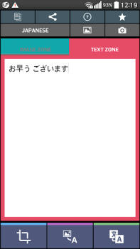 Download Text Scanner Japanese (OCR) Alat untuk Android tangkapan layar 3