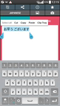 Download Text Scanner Japanese (OCR) Alat untuk Android tangkapan layar 4