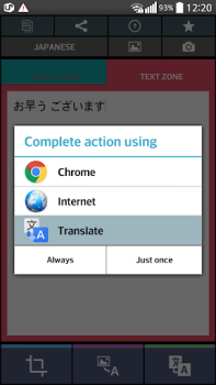 Download Text Scanner Japanese (OCR) Alat untuk Android tangkapan layar 6
