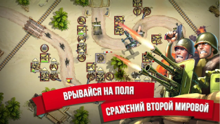 Download Toy Defense 2 Защита башни Strategi untuk Android tangkapan layar 3