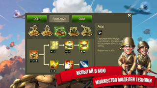 Download Toy Defense 2 Защита башни Strategi untuk Android tangkapan layar 4