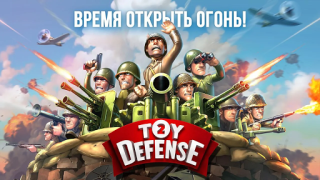 Download Toy Defense 2 Защита башни Strategi untuk Android tangkapan layar 5