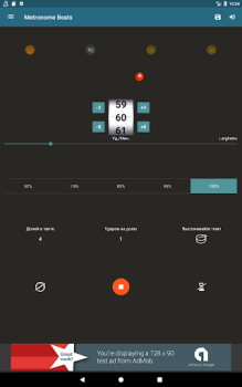 Download Metronome Beats Musik dan audio untuk Android tangkapan layar 3