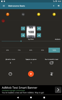 Download Metronome Beats Musik dan audio untuk Android tangkapan layar 6