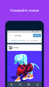 Download Tumblr—Fandom, Art, Chaos Sosial untuk Android tangkapan layar 2