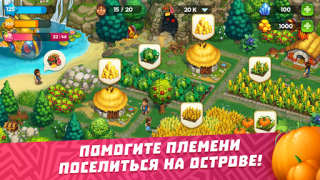 Download The Tribez: Build a Village Simulator untuk Android tangkapan layar 2