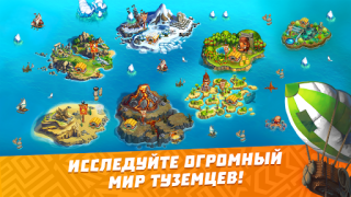 Download The Tribez: Build a Village Simulator untuk Android tangkapan layar 6