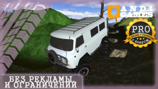 Download UAZ 4x4 Offroad Simulator Ras untuk Android tangkapan layar 5