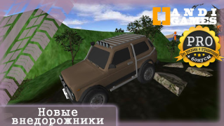 Download UAZ 4x4 Offroad Simulator Ras untuk Android tangkapan layar 6