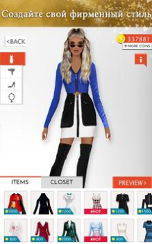 Download Fashion Stylist: Dress Up Game Game peran untuk Android tangkapan layar 4