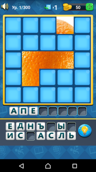 Download Guess The Picture Permainan kata untuk Android tangkapan layar 2